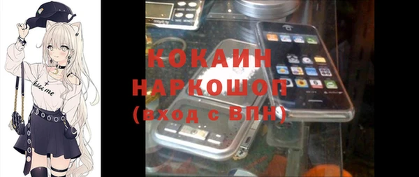 кокаин VHQ Богородицк